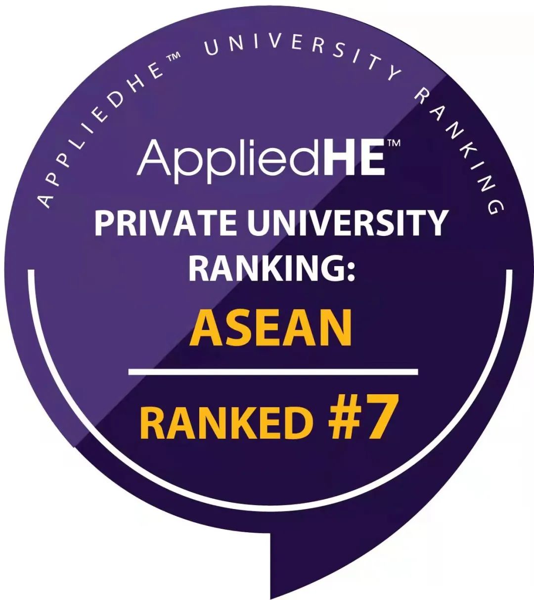 最新！东盟私立大学最新排名揭晓！格乐大学教学满意度、国际化排名第一！