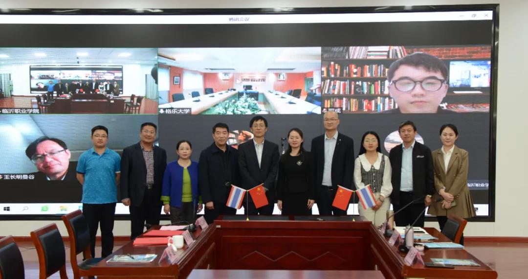泰国格乐大学与临沂职业学院签约仪式隆重举行！