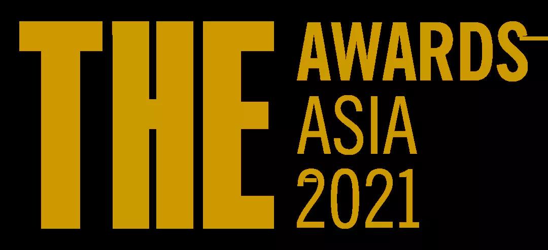 泰国格乐大学等四所大学入围！12月14日泰晤士高等教育亚洲大奖颁奖典礼公布最终名单！