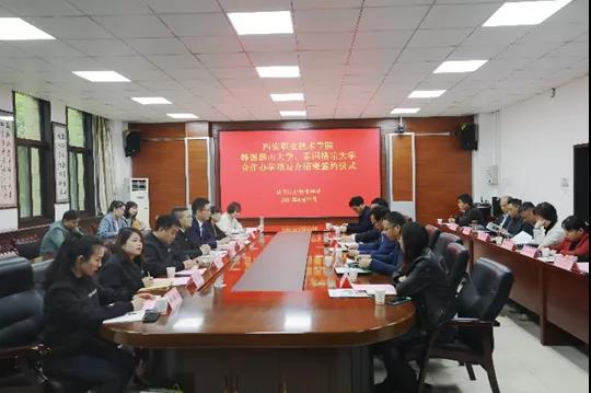 泰国格乐大学与西安职业技术学院举行签约仪式