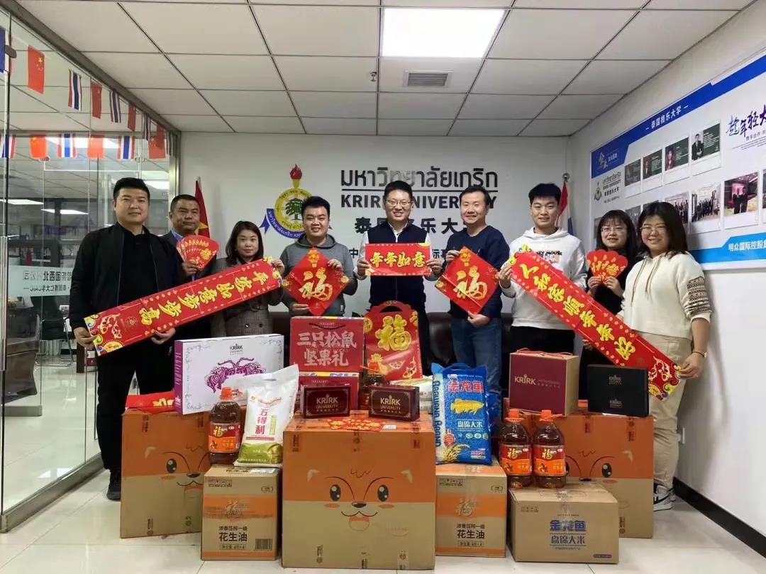 直播预告！格乐大学网络春晚节目单，精彩即将上演！