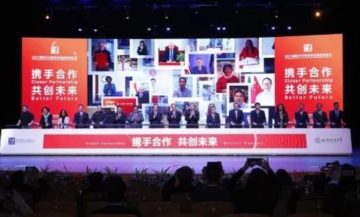 泰国格乐大学受邀参加2021年国际中文教育交流周并分享网络中文课堂项目建设与合作模式经验！