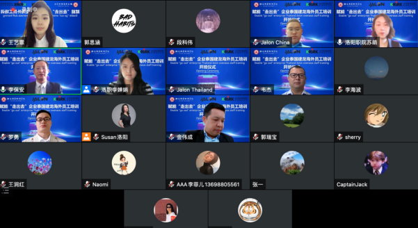 格乐大学联合洛阳职业技术学院 中资企业泰国建龙海外员工“中文+职业技能”培训开营