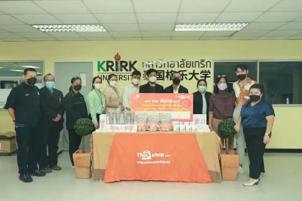 泰国合作伙伴企业为格乐新生送来纪念品（内附各大企业面向格乐学生的招聘信息汇总）