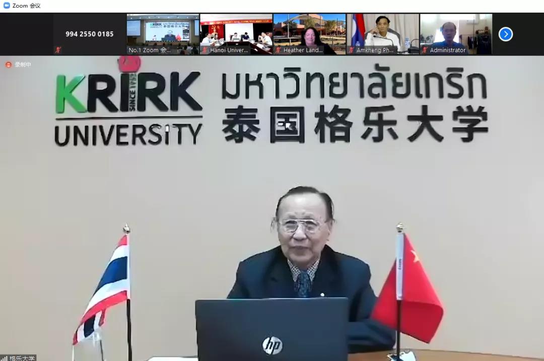 泰国格乐大学杨金泉教授参加“中国-东盟体育文化发展联盟” “海上丝绸之路艺术教育联盟”成立大会