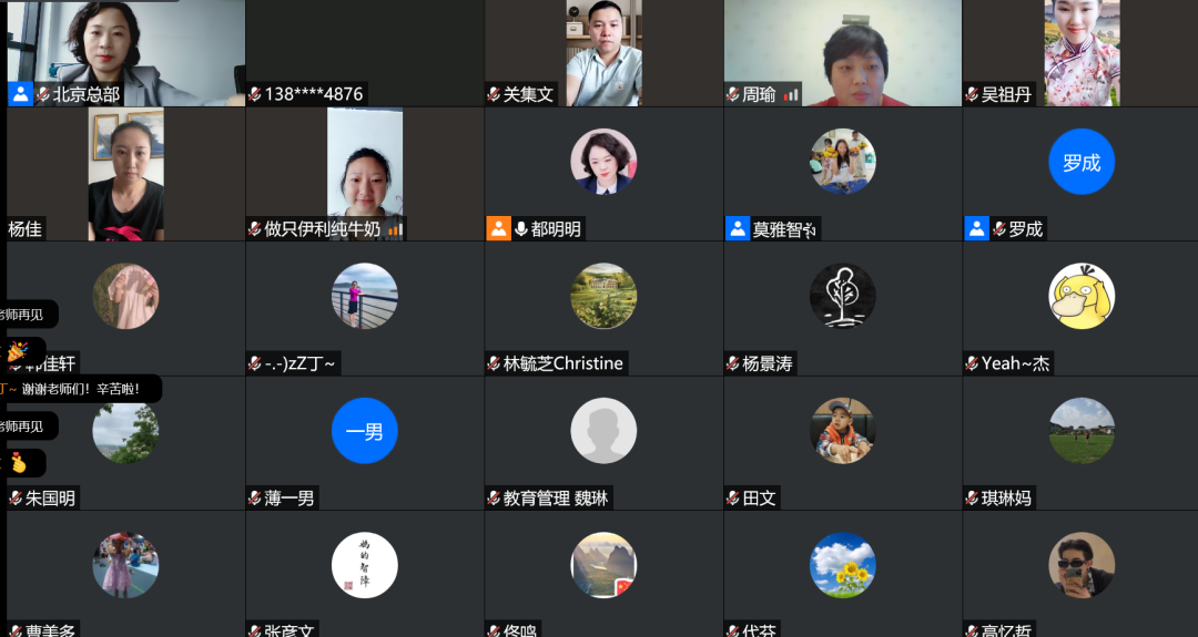 热点丨格乐大学国际学院新生开课典礼隆重举行！
