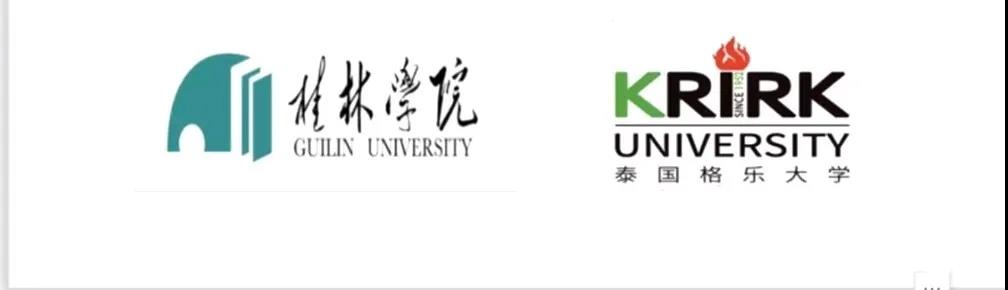 格乐大学与桂林学院开展云端实践教学双师交流会
