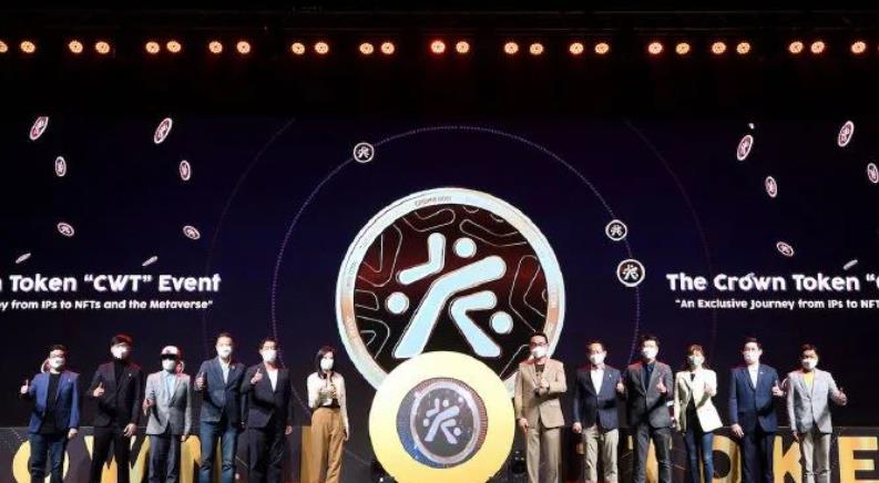 泰国房地产商MQDC推出数字货币CWT