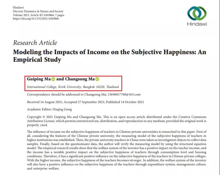 成功发表！两位学子成功发表SCI论文，格乐学术实力再添新彩！