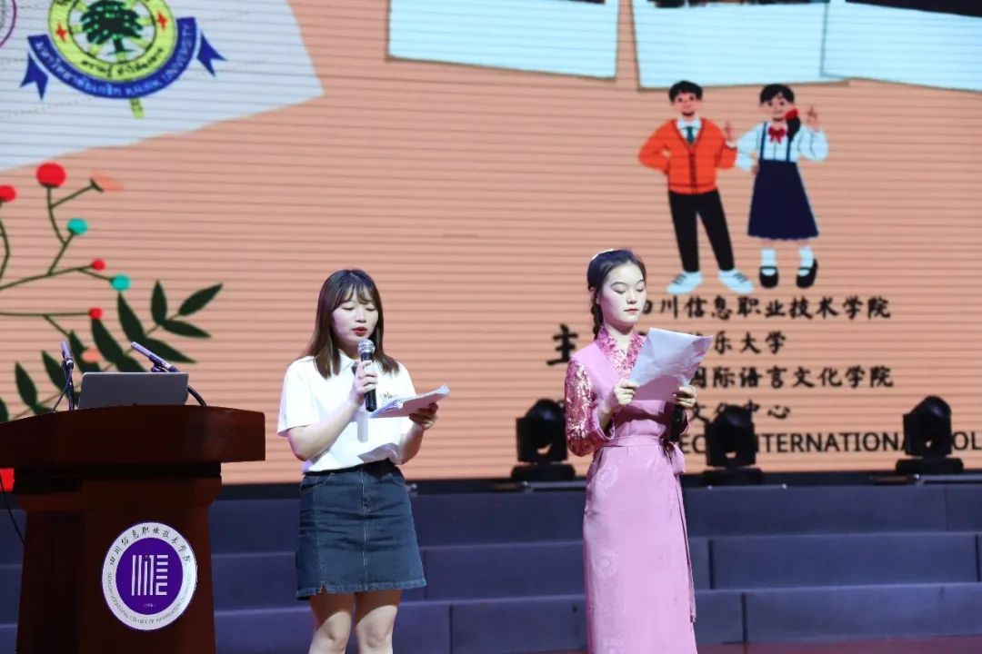 格乐大学与四川信息职业技术学院举行“云游川信-格乐”线上中泰文化交流活动