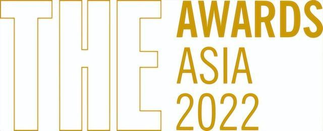 多样化教育 国际化融合 | 格乐大学再度入围泰晤士高等教育亚洲大奖即将揭晓