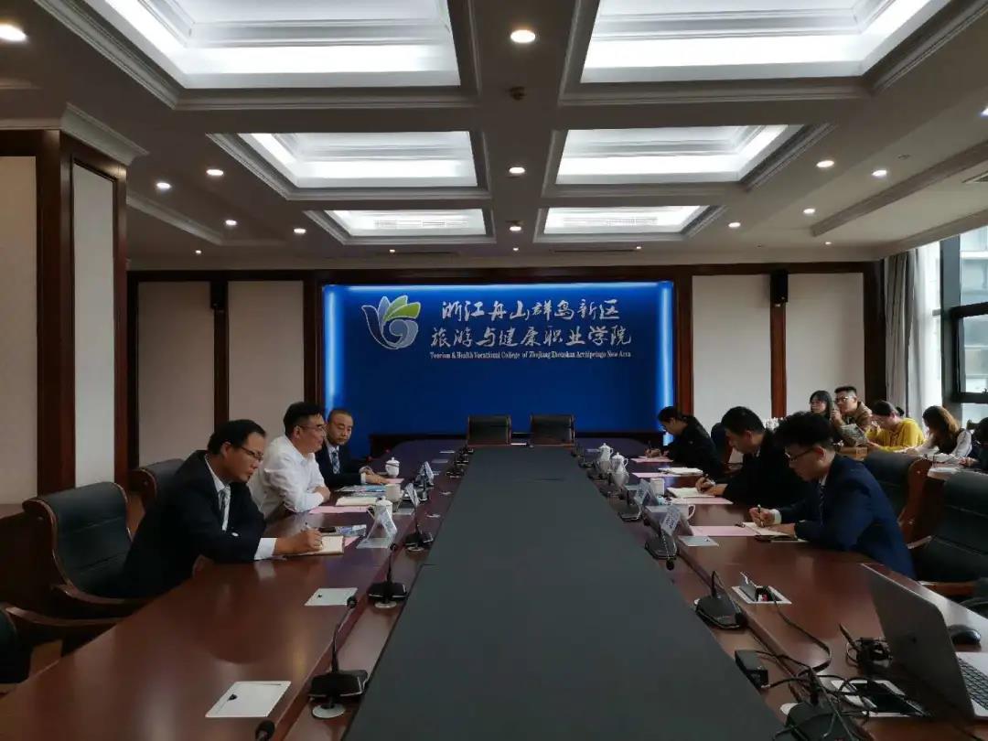 热烈祝贺泰国格乐大学与浙江舟山群岛新区旅游与健康职业学院签约授牌仪式隆重举行