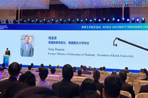 工商管理硕士深造（EMBA）