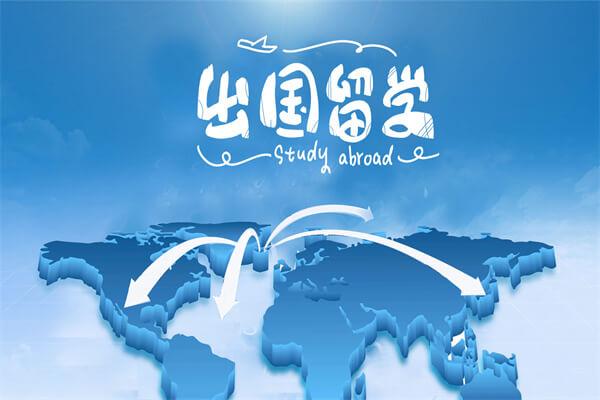 商学硕士深造教育