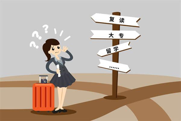 银行人学EMBA还是MBA