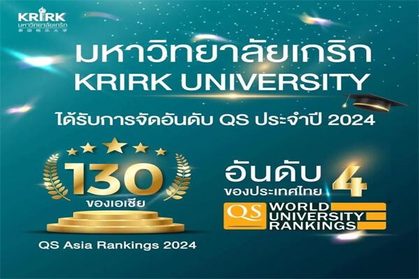香港大学和香港中文大学emba