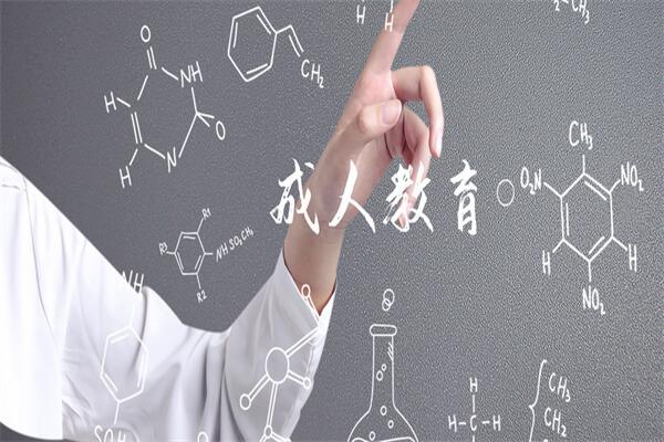 南京在职MBA算什么学历