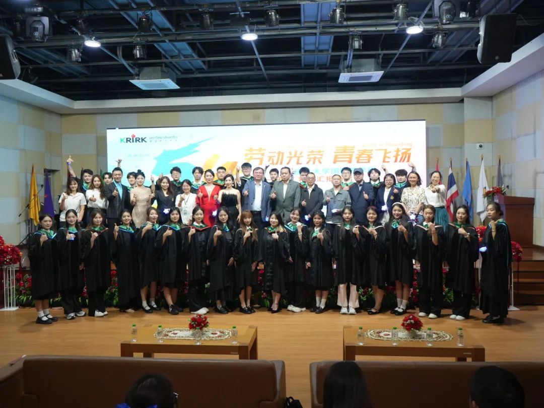 庆祝五一国际劳动节、喜迎五四国际青年节—— 格乐大学顺利举办国际艺术团汇报演出