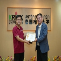 格乐大学与越南平阳大学联合举办经济管理学术交流活动