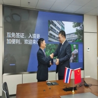 泰国格乐大学访问上海健康医学院：共谋中泰医药健康教育新篇章