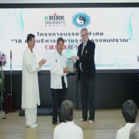 格乐大学联合泰国太极拳总会举办传统养生功法推广讲座