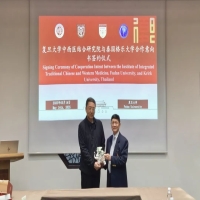 中泰高校携手！复旦大学与格乐大学共推中西医结合国际化发展