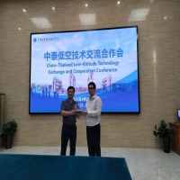 格乐大学一行到访广西交通职业技术学院，共商中泰低空技术合作新篇章